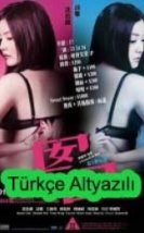 Siren X izle (2008) Türkçe Altyazılı